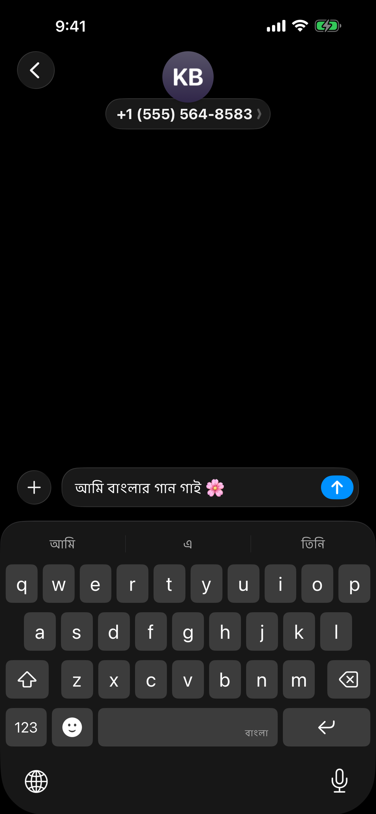 Obadh’s dark-mode iPhone keyboard with a Bangla message, word suggestions, and Roman letter keys.